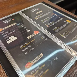 아빠맘 명품스시 리뷰 사진