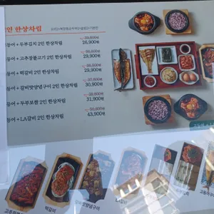 북창동순두부 리뷰 사진