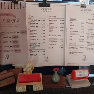 대전사람 수부씨 리뷰 사진