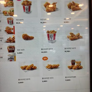 KFC 리뷰 사진