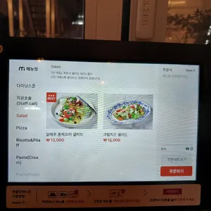 다이닝스푼 리뷰 사진