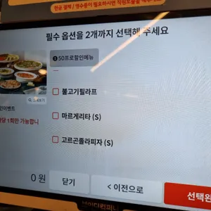 라라코스트 리뷰 사진