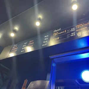 비어가든 리뷰 사진