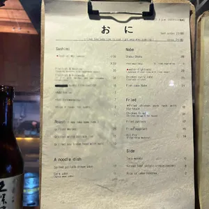 오니 리뷰 사진