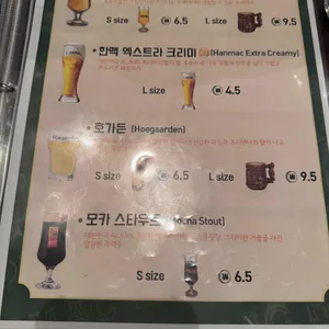 호맥 리뷰 사진