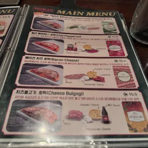 호맥 리뷰 사진