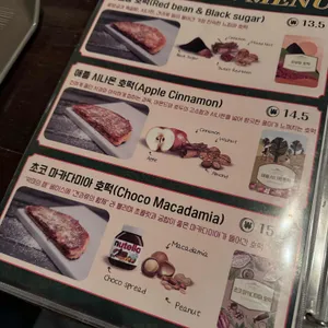 호맥 리뷰 사진