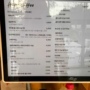 해버커피 리뷰 사진