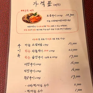 세광양대창 리뷰 사진