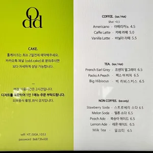 odd 리뷰 사진