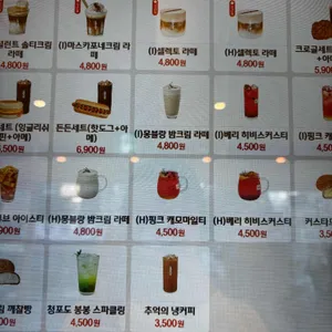 셀렉토커피 리뷰 사진