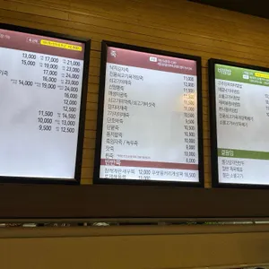 본죽&비빔밥cafe 리뷰 사진