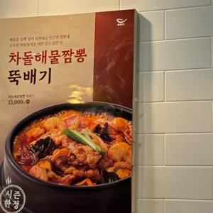 본죽&비빔밥cafe 리뷰 사진