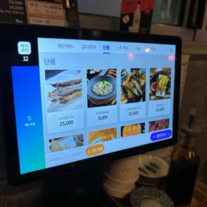 스시몬 리뷰 사진