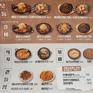 열혈청춘 리뷰 사진