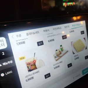 김복남맥주 리뷰 사진