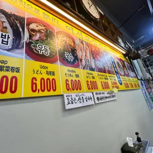 원조 깡통골목 비빔당면 리뷰 사진