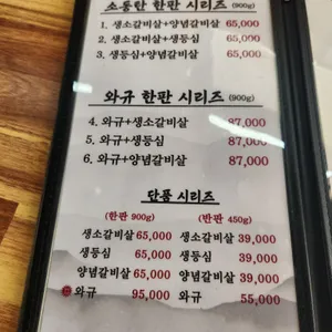 소동탄 리뷰 사진