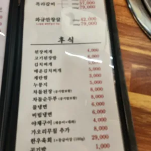 소동탄 리뷰 사진