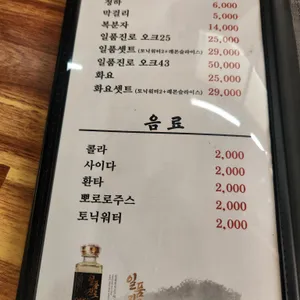 소동탄 리뷰 사진