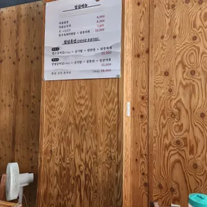 소동탄 리뷰 사진