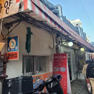 찬양집 리뷰 사진