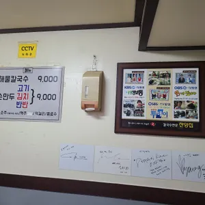 찬양집 리뷰 사진