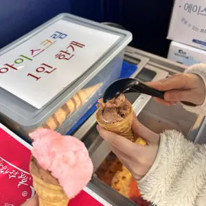 홍성마라미방 리뷰 사진
