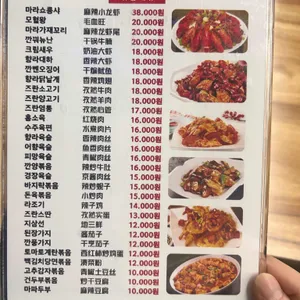 홍성마라미방 리뷰 사진