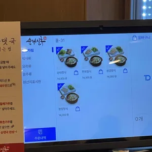 순대실록 리뷰 사진
