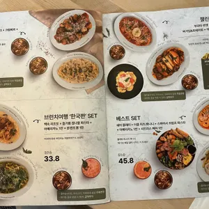 브런치빈 리뷰 사진