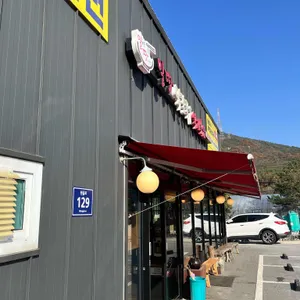 밀땅칼국수 리뷰 사진