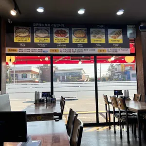 밀땅칼국수 리뷰 사진
