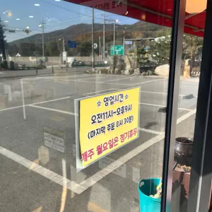 밀땅칼국수 리뷰 사진