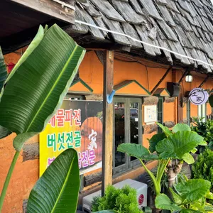 토가카페 리뷰 사진