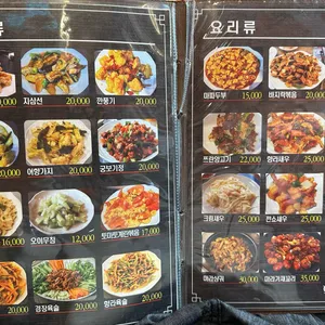 램포차 리뷰 사진