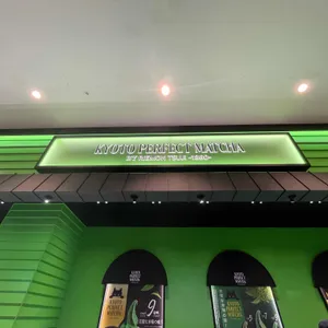 교토퍼펙트말차 리뷰 사진