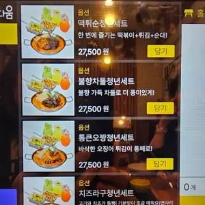 청년다방 리뷰 사진
