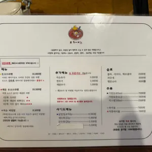 호시라멘 리뷰 사진