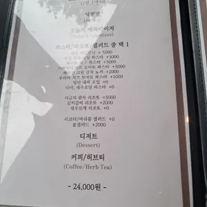 아크메 리뷰 사진