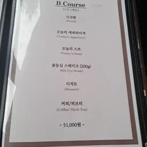아크메 리뷰 사진