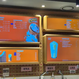 배스킨라빈스 리뷰 사진