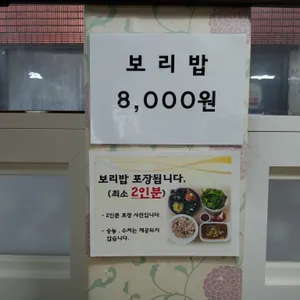 영화식당 리뷰 사진