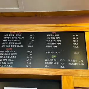마드레파스타 리뷰 사진
