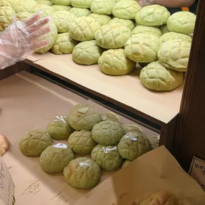 아소토베이커리 리뷰 사진
