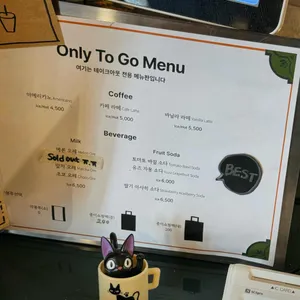 아소토베이커리 리뷰 사진