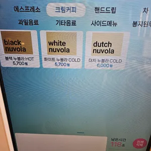 커피투어 리뷰 사진