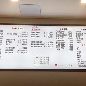 내담 리뷰 사진