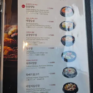 오발탄 리뷰 사진