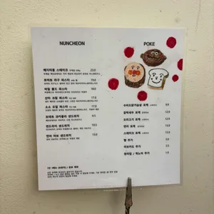 산타마리아 리뷰 사진